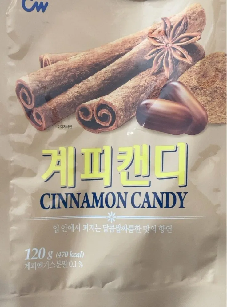 Cinnamon Candy