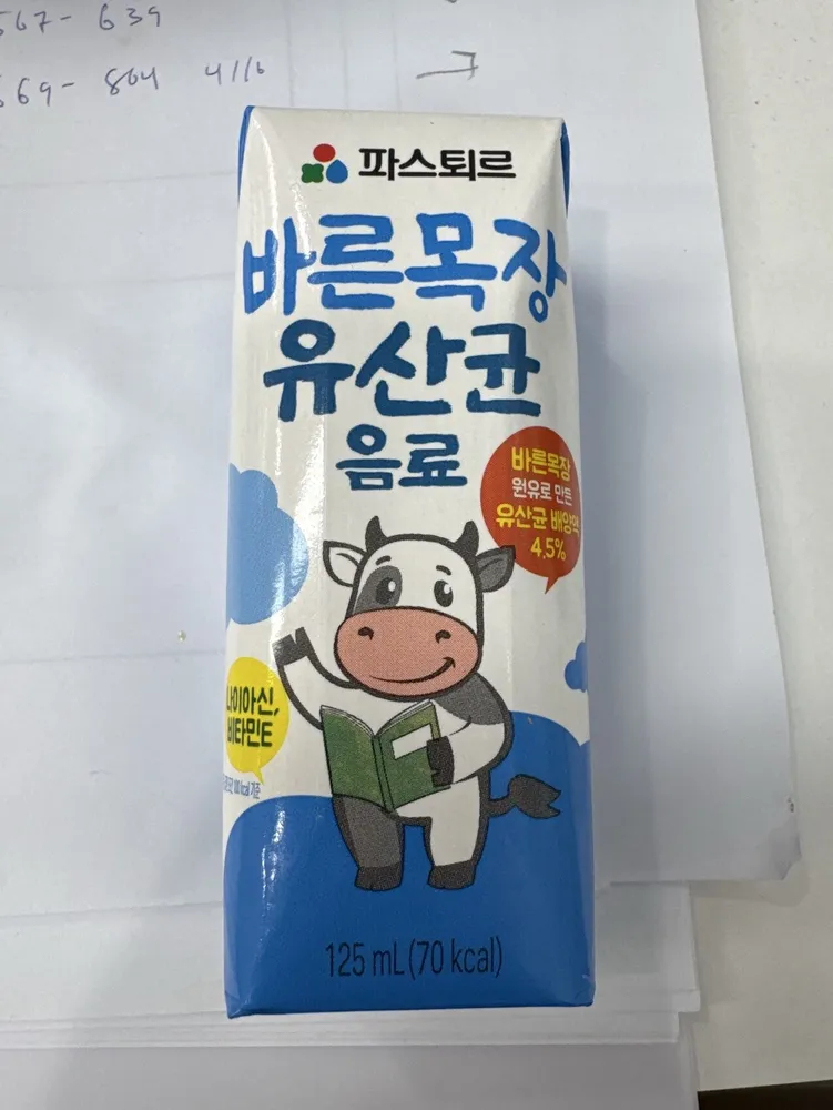 Probiotic Drink
