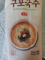 Monggo Kupo Noodle