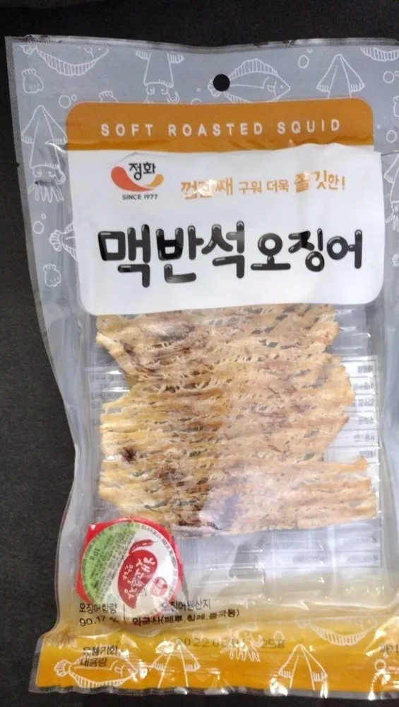 Soft Roasted Squid