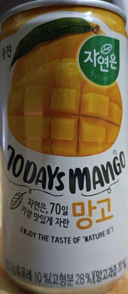 70 Days Mango