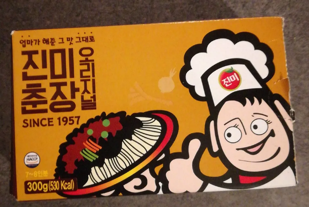 Korean Black Bean Paste 300G