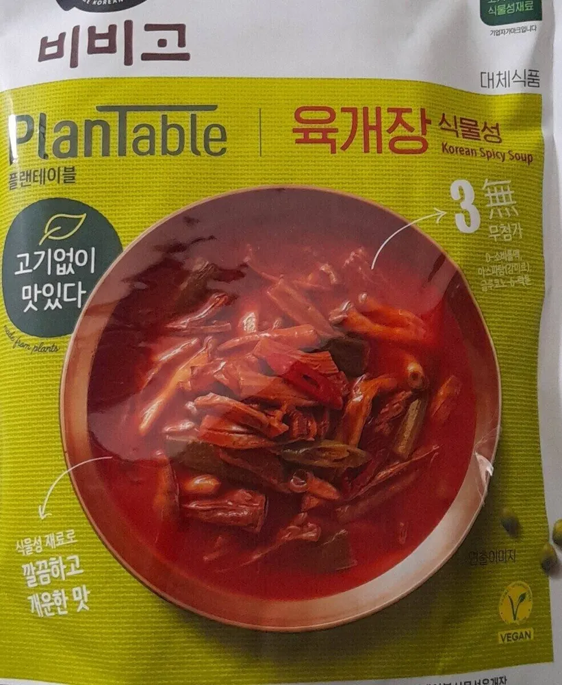 Korean Spicy Soup