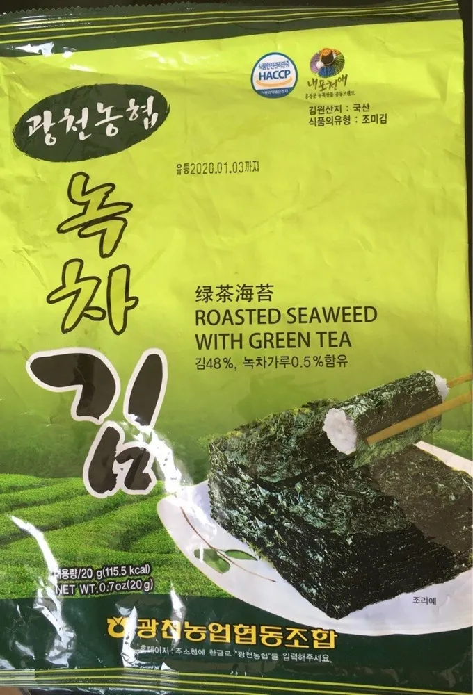 Roasted seaweed with green tea