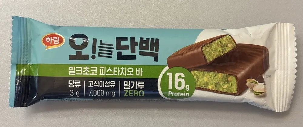 Milk Chocolate Pistachio Bar