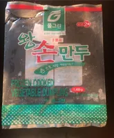 Frozen cooked vegetable dumpling