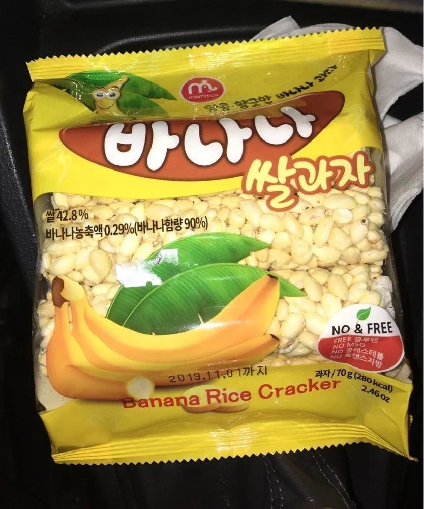 Mammos Rice Cracker - Banana Flavour