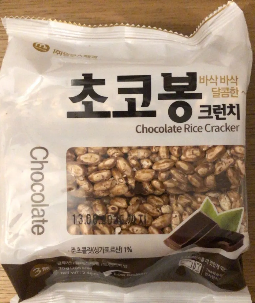 Chocolate rice cracker
