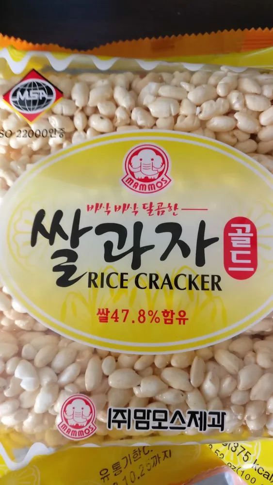 쌀과자 골드