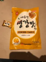 Ginger Candy