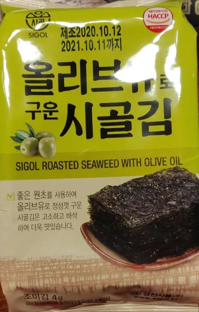 Sigol roasted seaweed with olive oil