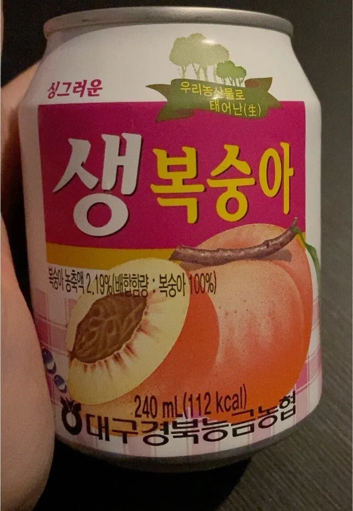 Peach juice