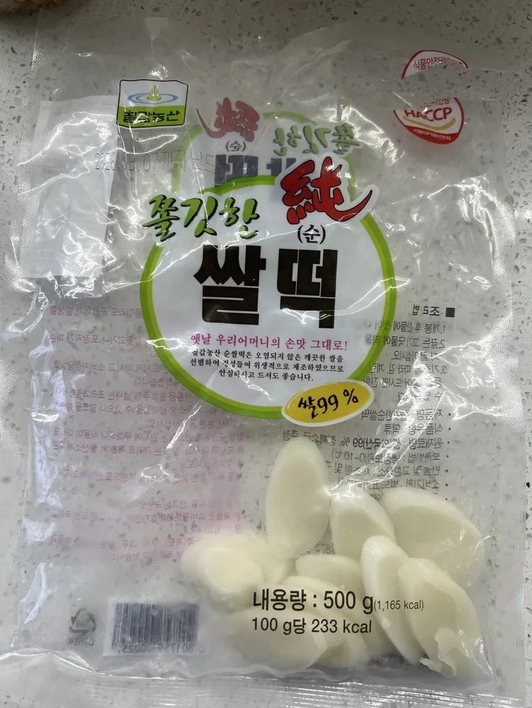 Thinly Sliced Rice Cake