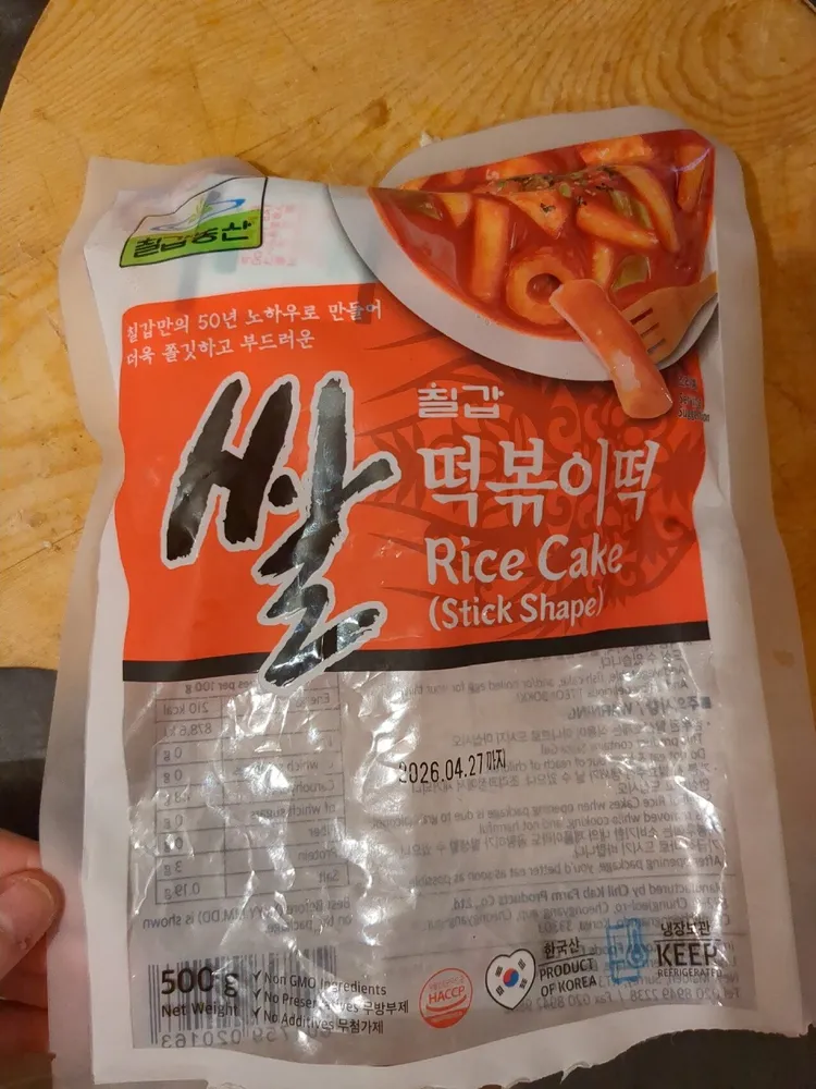 Rice Cake Stick Shape