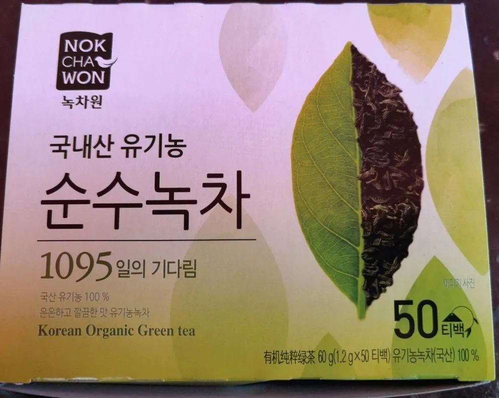 Tea vert organic Coréen