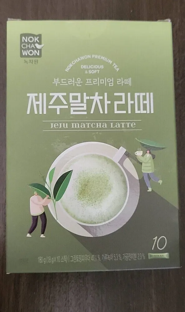 Jeju matcha latte