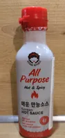 All Purpose Hot & Spicy