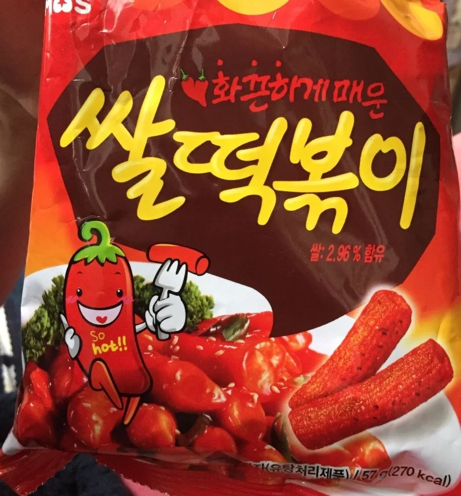Mammos Duk Bok Ki Snack