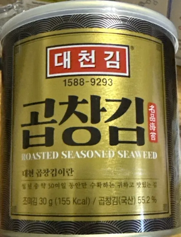 Roasted Seasoned Seaweed