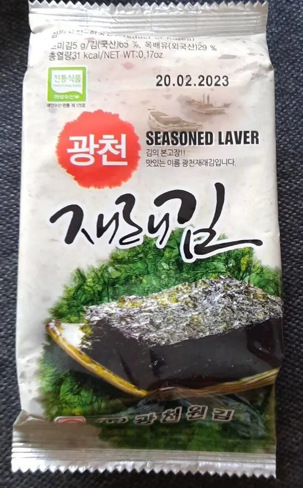 Seasoned nori