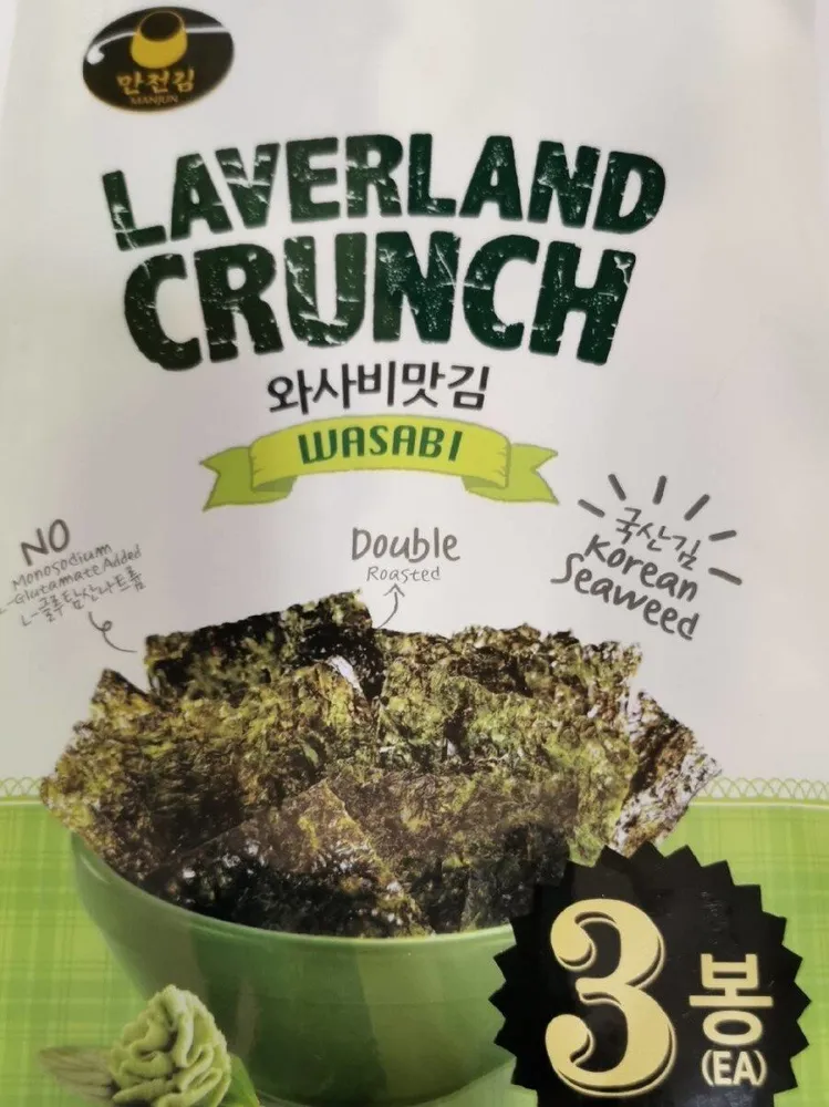 Laverland crunch