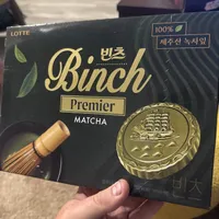 Bunch Premier Matcha