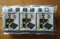 Korea laver original