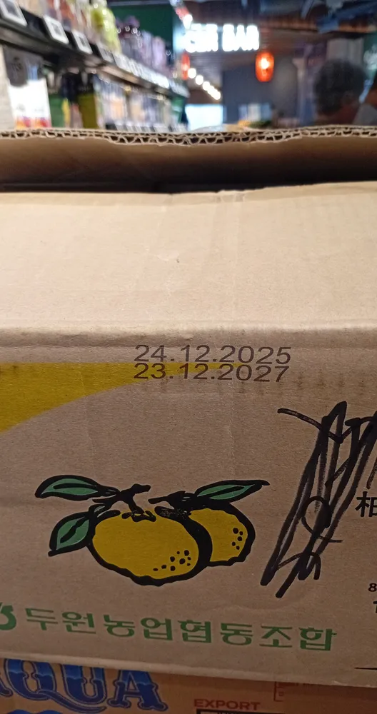Doo Won Citron Tea 1KG