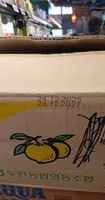 Doo Won Citron Tea 1KG