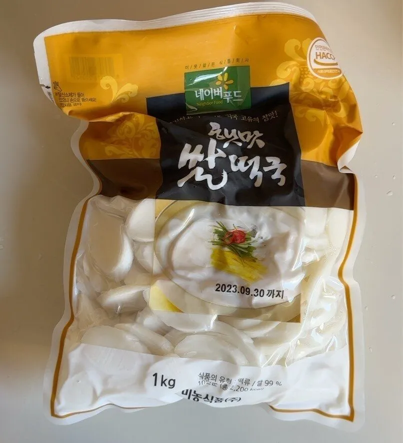Gnocchi di riso