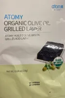ORGANIC OLIVE OIL GRILLED LAVER