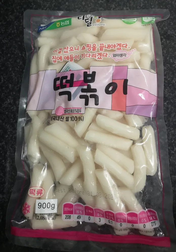 Teokkbokki