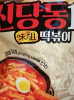 Tteokbokki