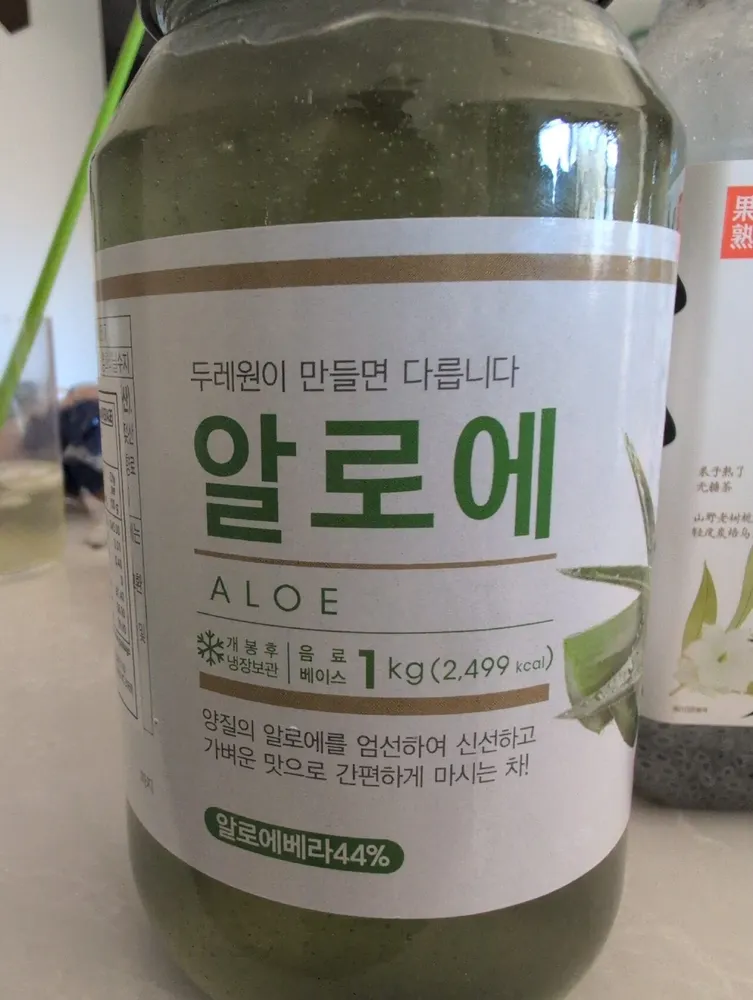 Honey Aloe Tea