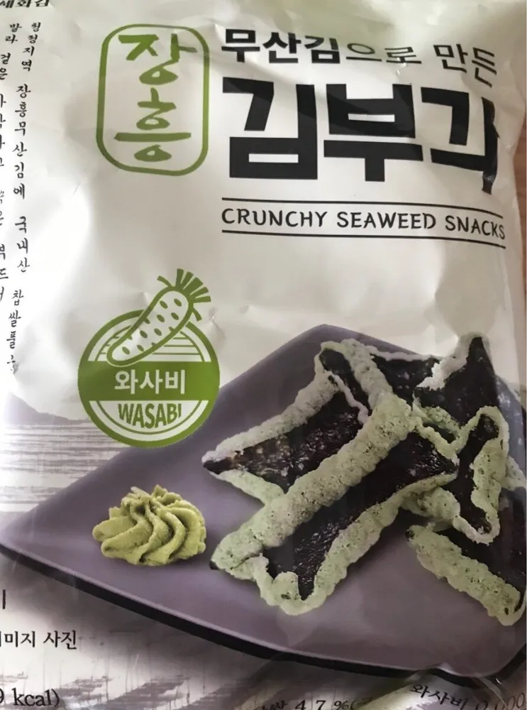 Crunchy seaweed snacks wazabi