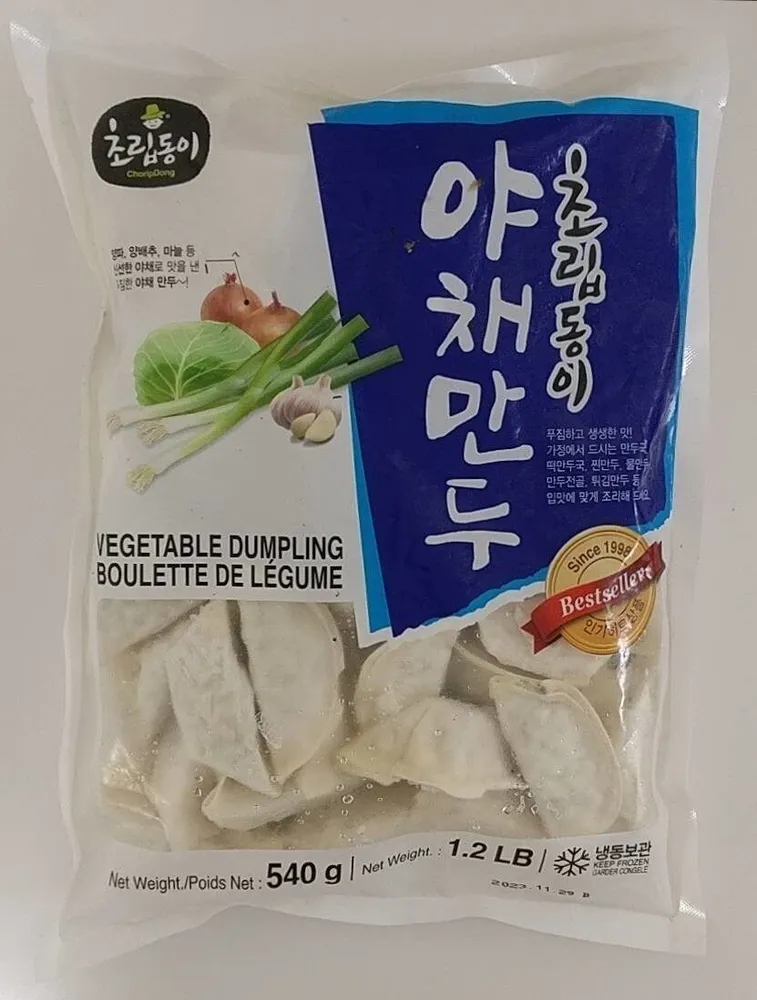Vegetable Dumpling