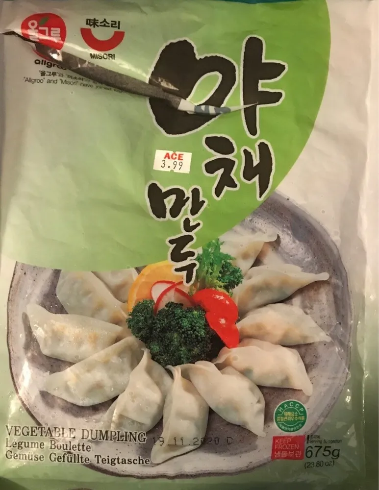 Gyozas aux légumes