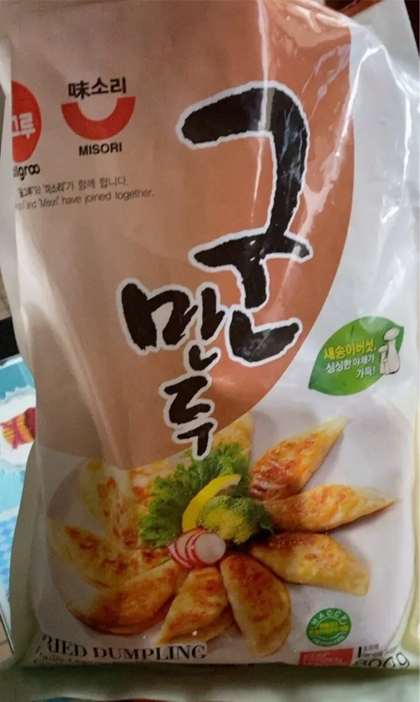 Allgroo Misori Fried Dumpling