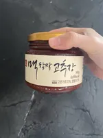 Gochujang