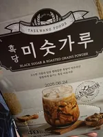 BLACK SUGAR & ROASTED GRAINS POWDER