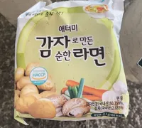 Potato Ramen Mild