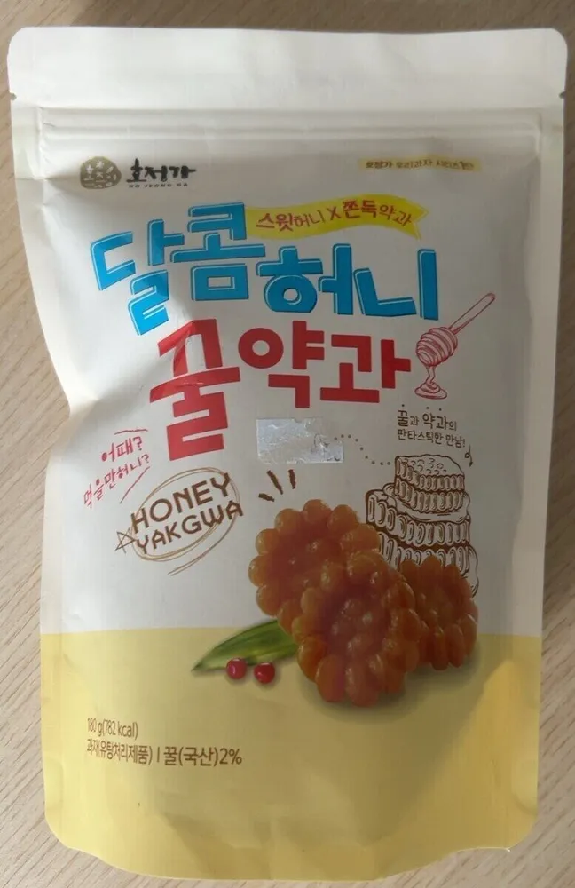 Biscuit au miel frit / Yagwa miel