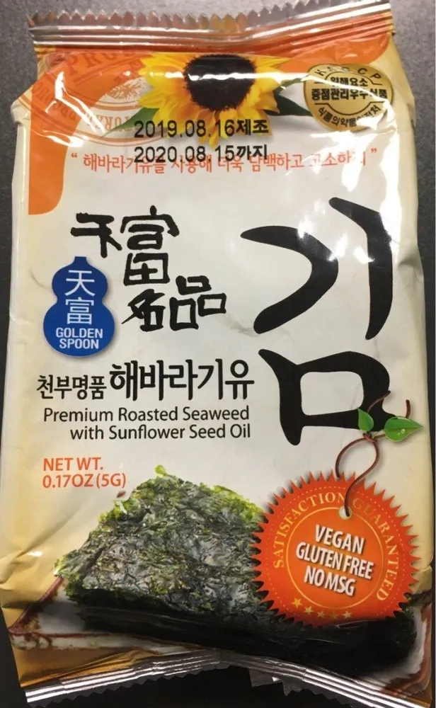 Premium Roasted Seaweed with Sunflower Seed Oil