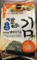 Premium Roasted Seaweed with Sunflower Seed Oil