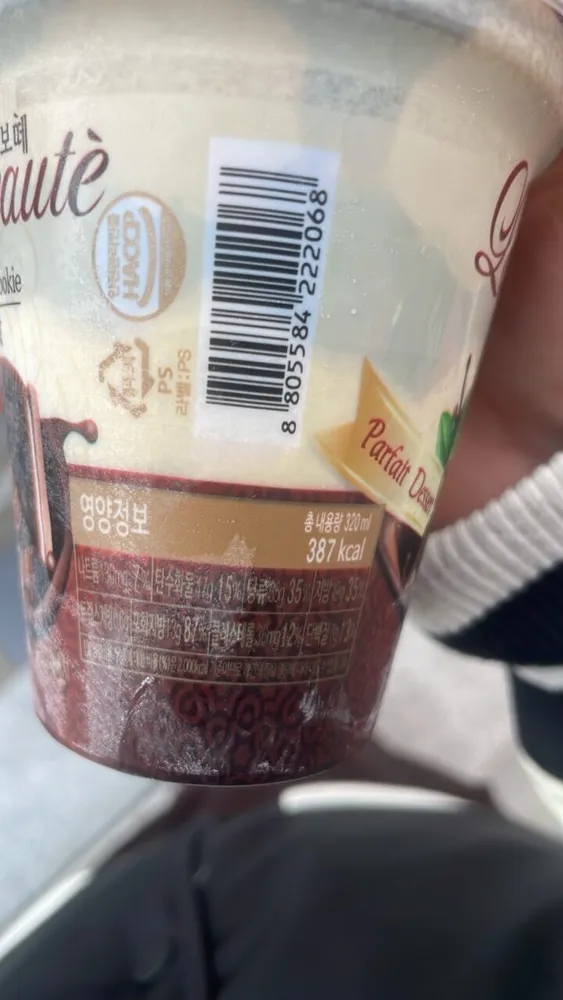 La Beaute Ice Cream