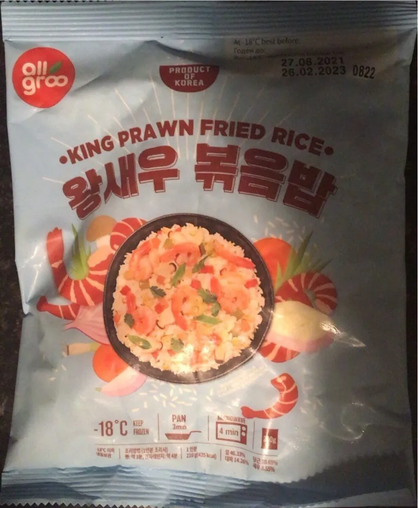 King prawn fried rice