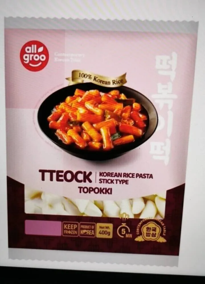 Tteok maison de Corée