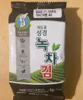 Crispy Seaweed Snacks