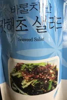 Seaweed salad
