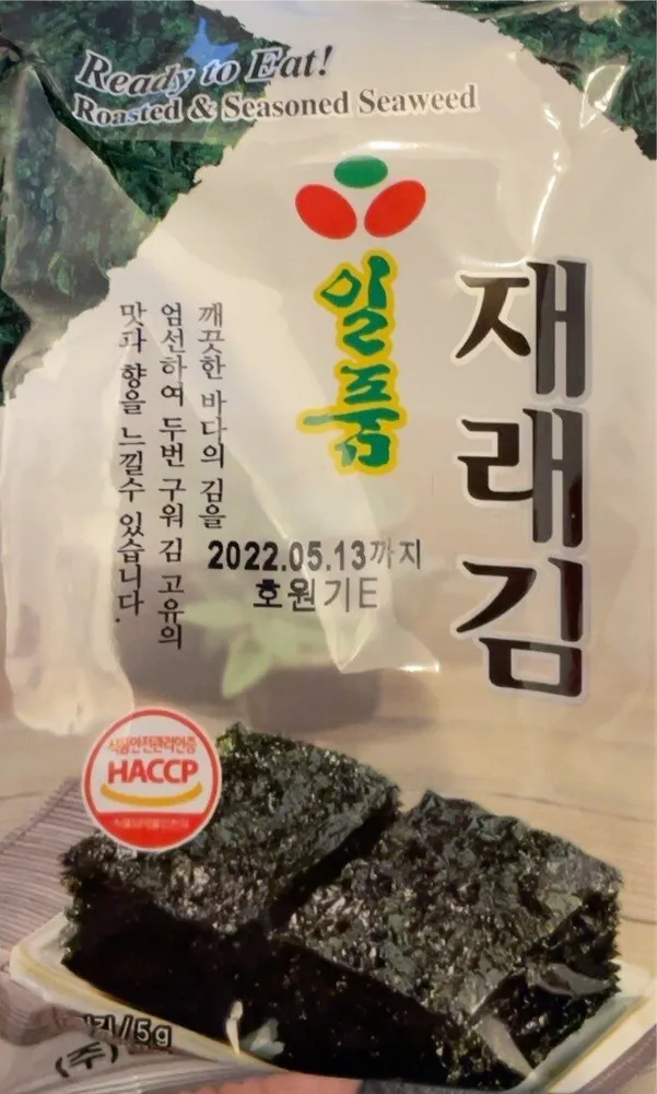 Roasted a. seasoned seaweed